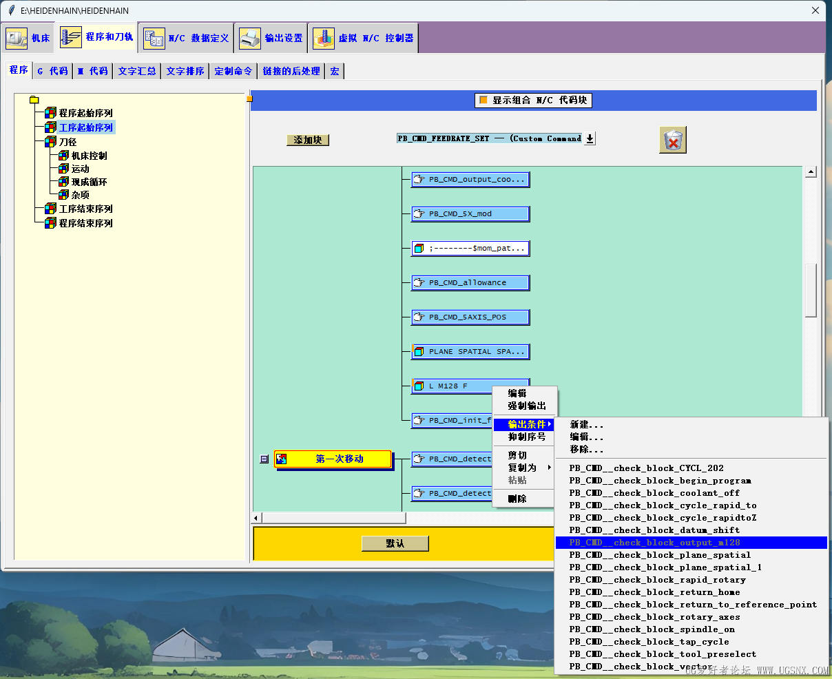 屏幕截图 2026-02-09 232854.png