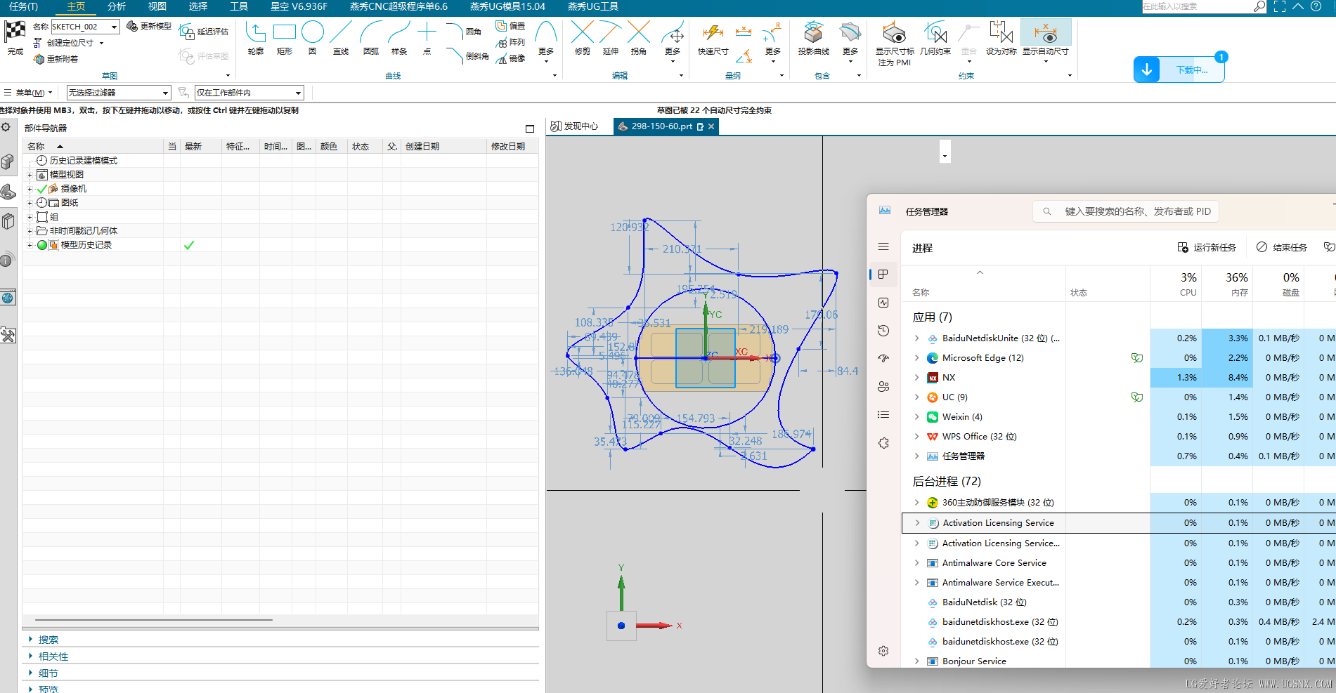 屏幕截图 2026-02-10 160847.png