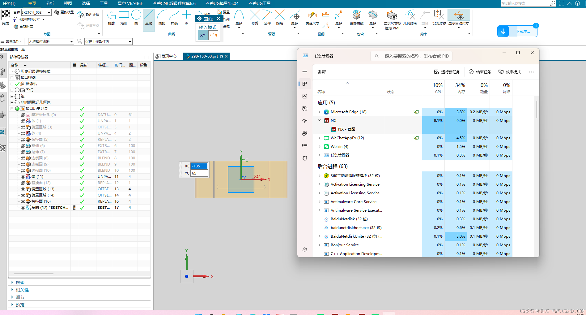 屏幕截图 2026-02-11 094041.png