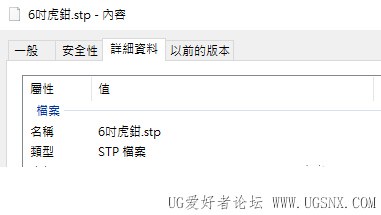 6吋虎鉗-stp.png