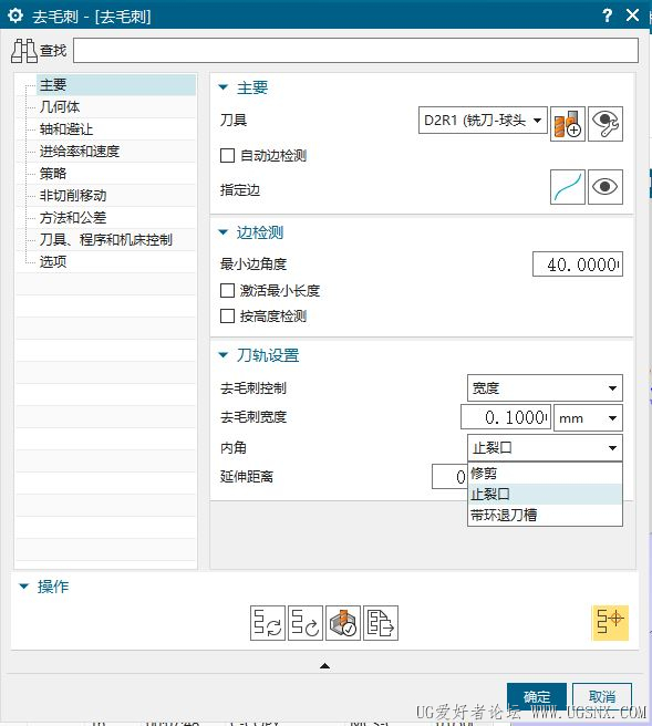 三个选项有什么区别