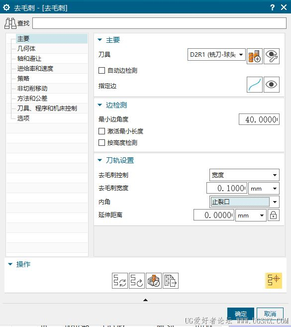 还有延伸距离什么意思