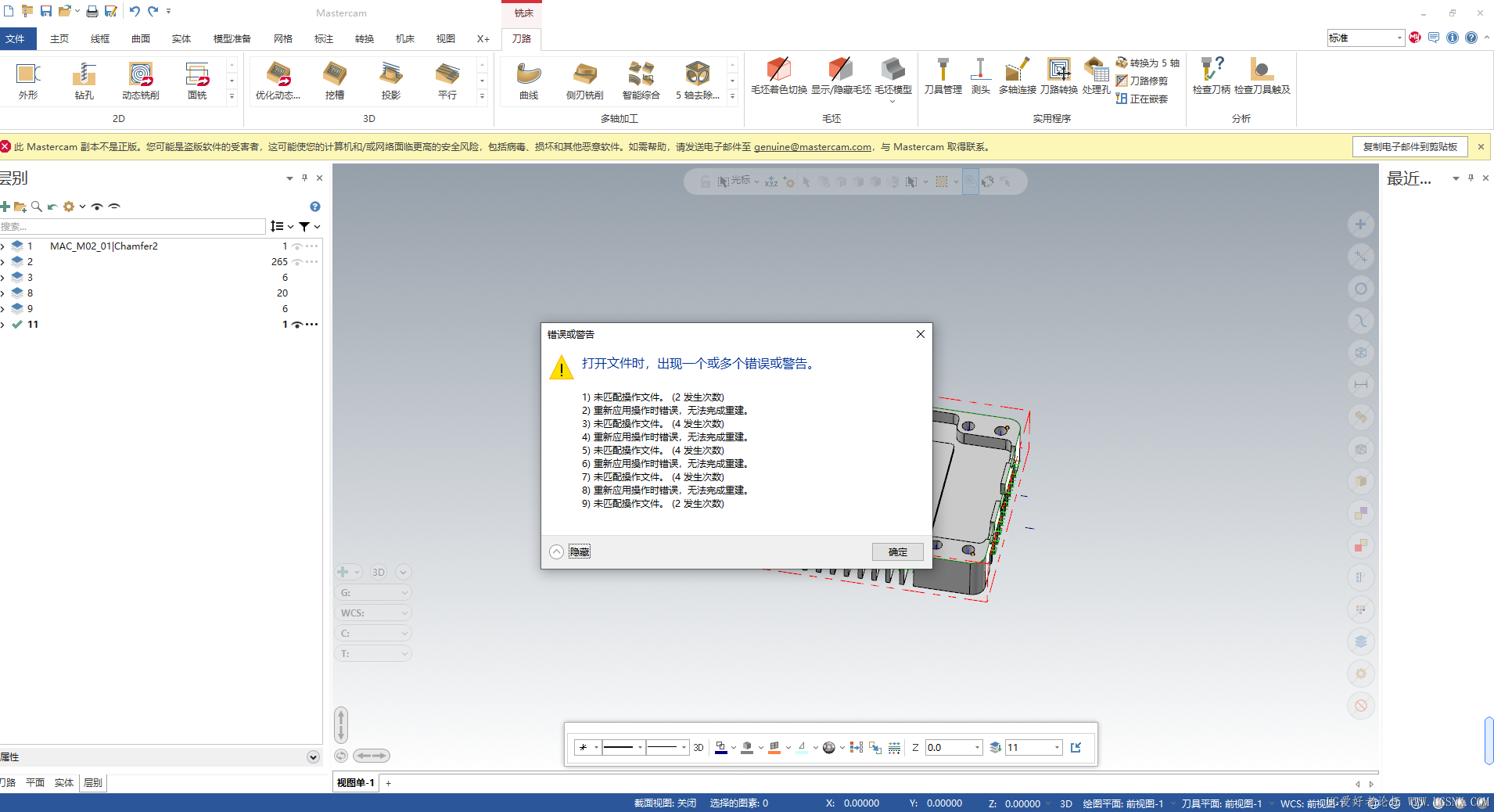 ScreenShot_2026-02-28_153056_401.png