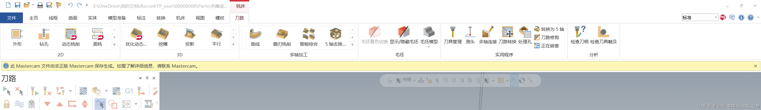 屏幕截图 2026-03-02 085504.png