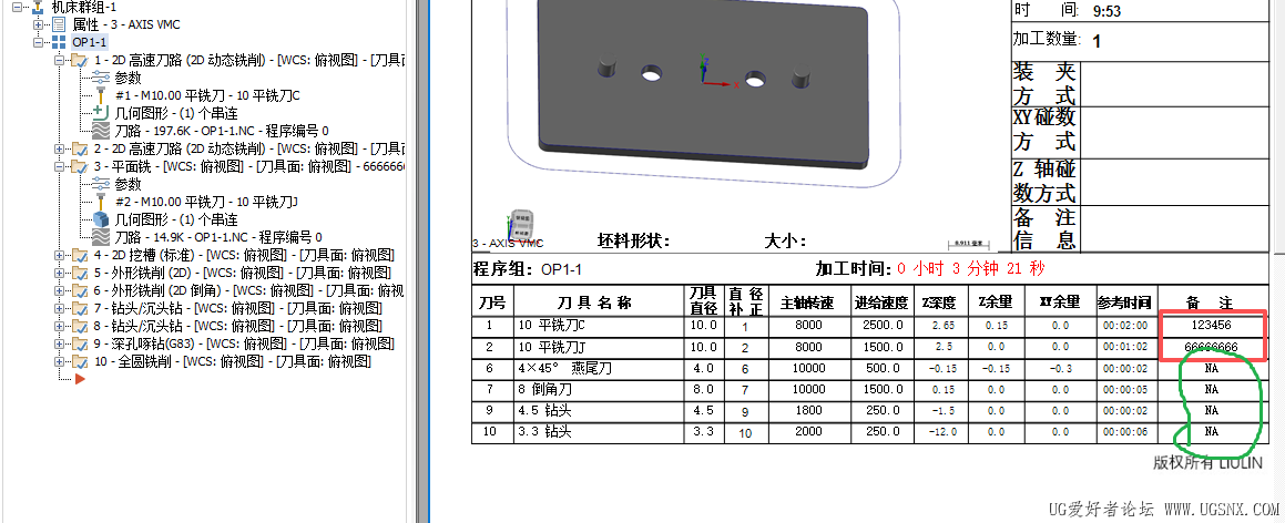 100017nm9g0ufl1t3uxugu.jpg