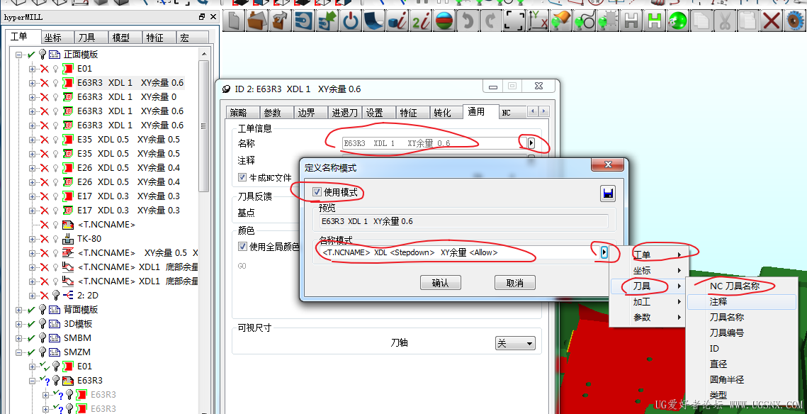 这样就可以，只能显示