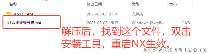 企业微信截图_17726907727537.png