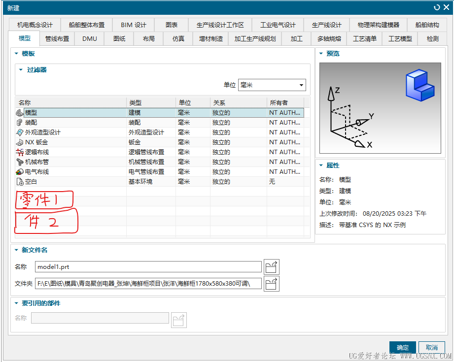 屏幕截图 2026-03-06 094301.png