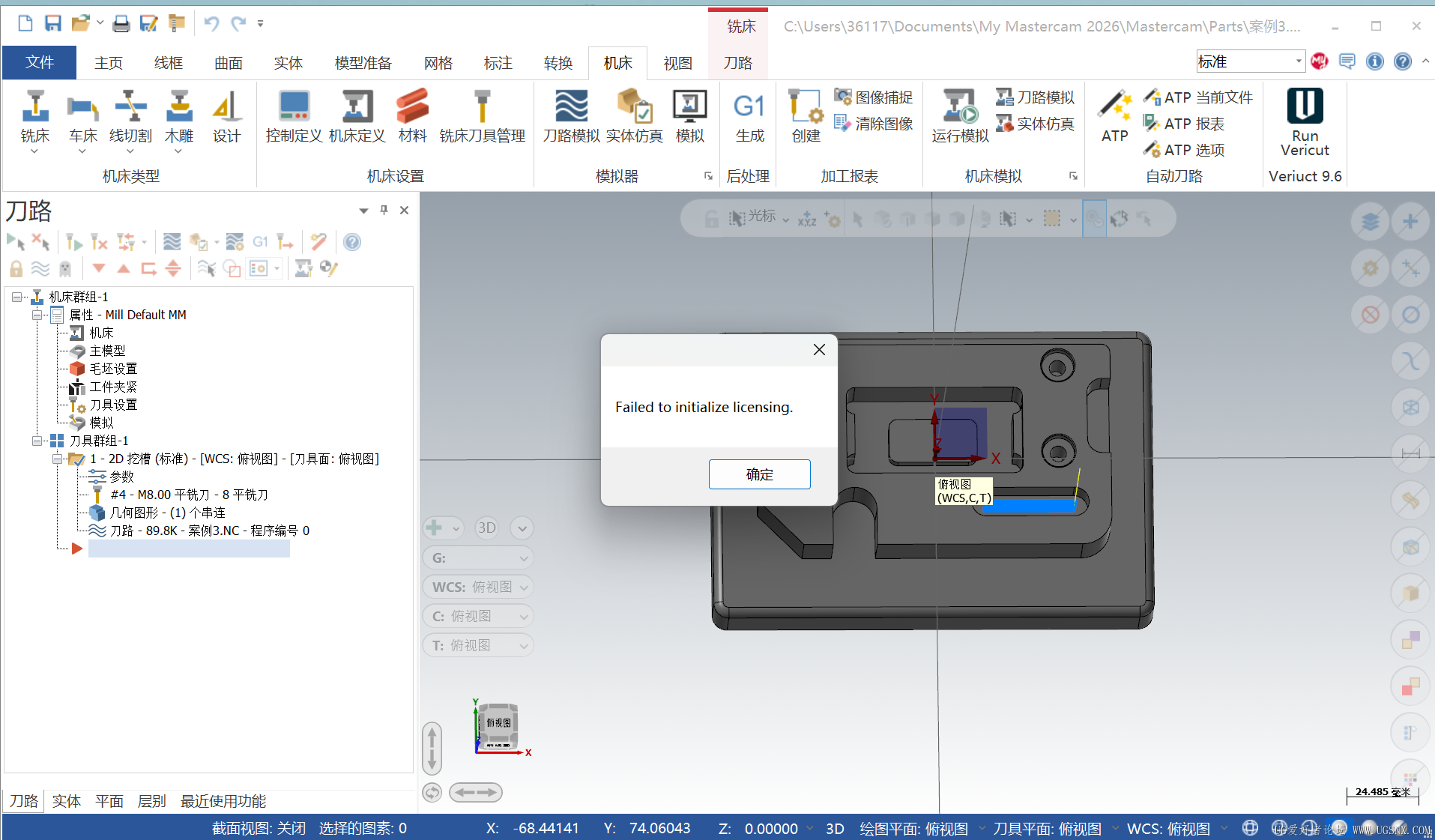 屏幕截图 2026-03-10 140529.png