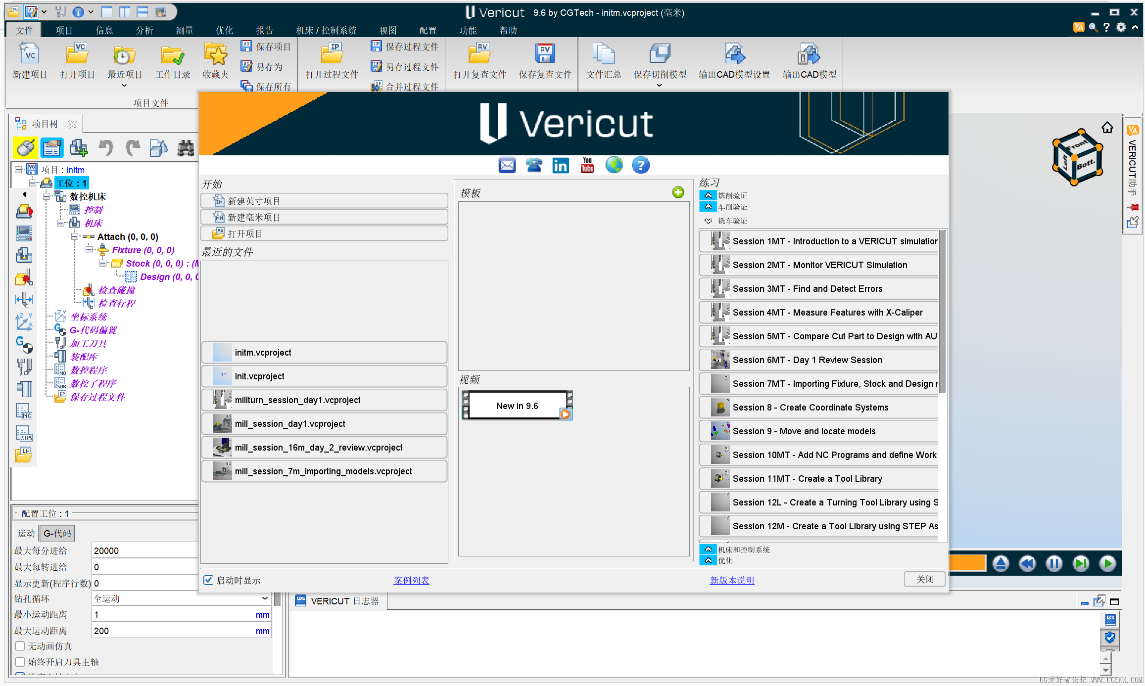 屏幕截图 2026-03-10 141107.png