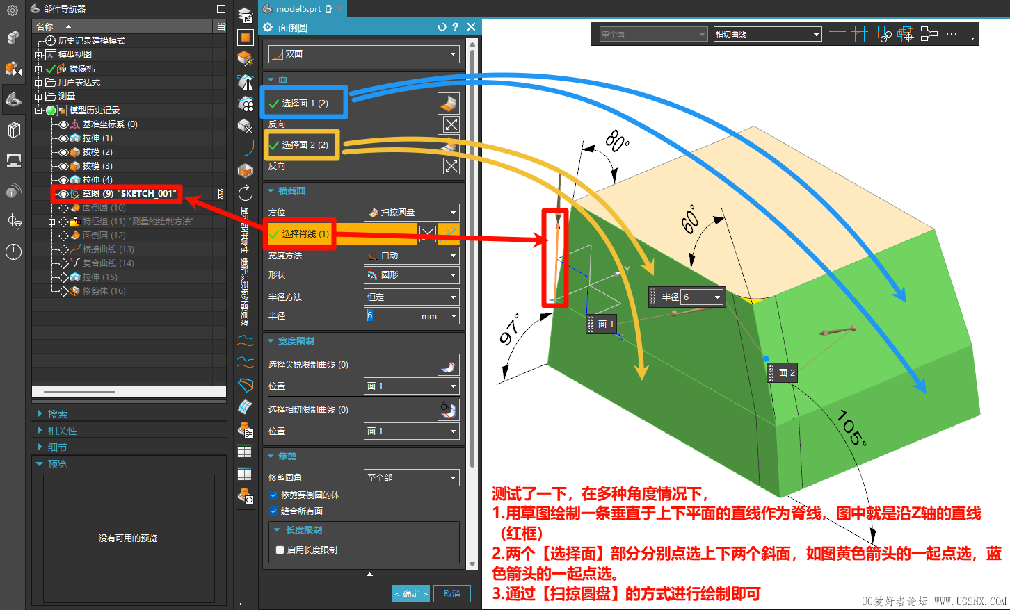 PixPin_2026-03-11_09-33-51.png