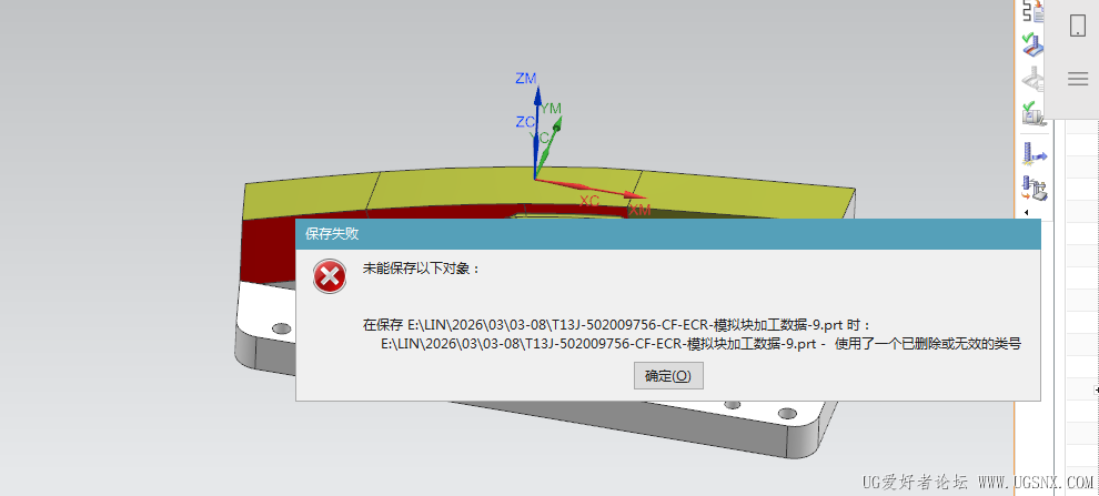 保存.png