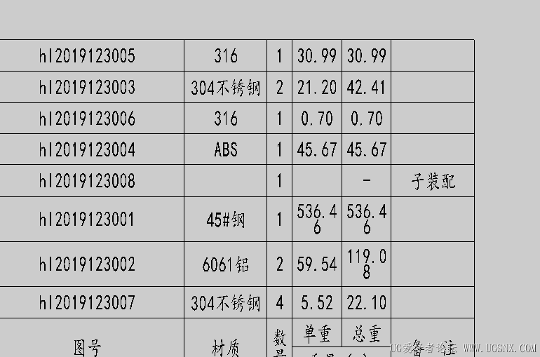 企业微信截图_17733864134100.png