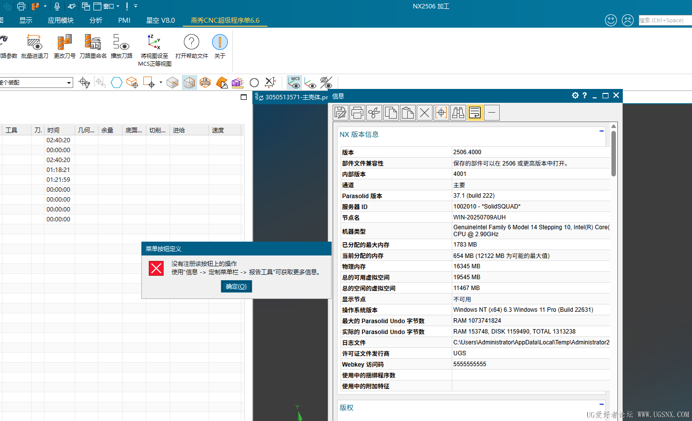 66f90c91-c081-49eb-b2b6-255c42cd8ac6.png