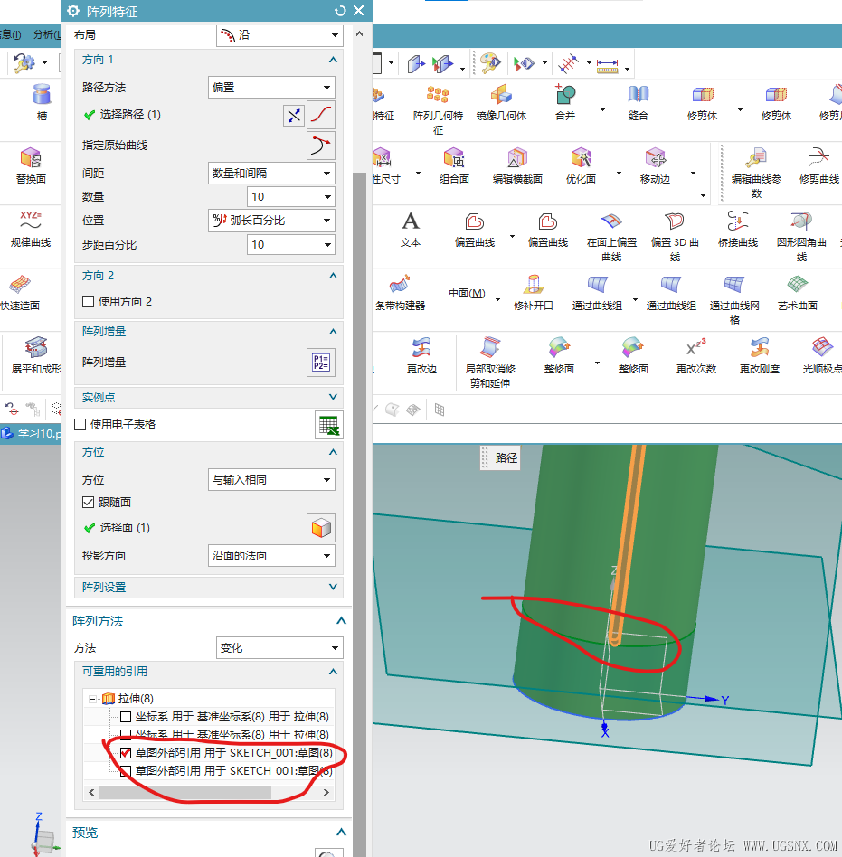 红线选上 就无法阵列