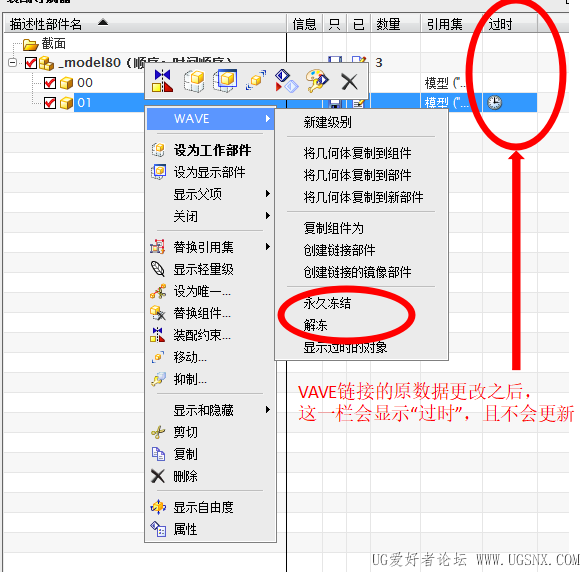 冻结之后.png
