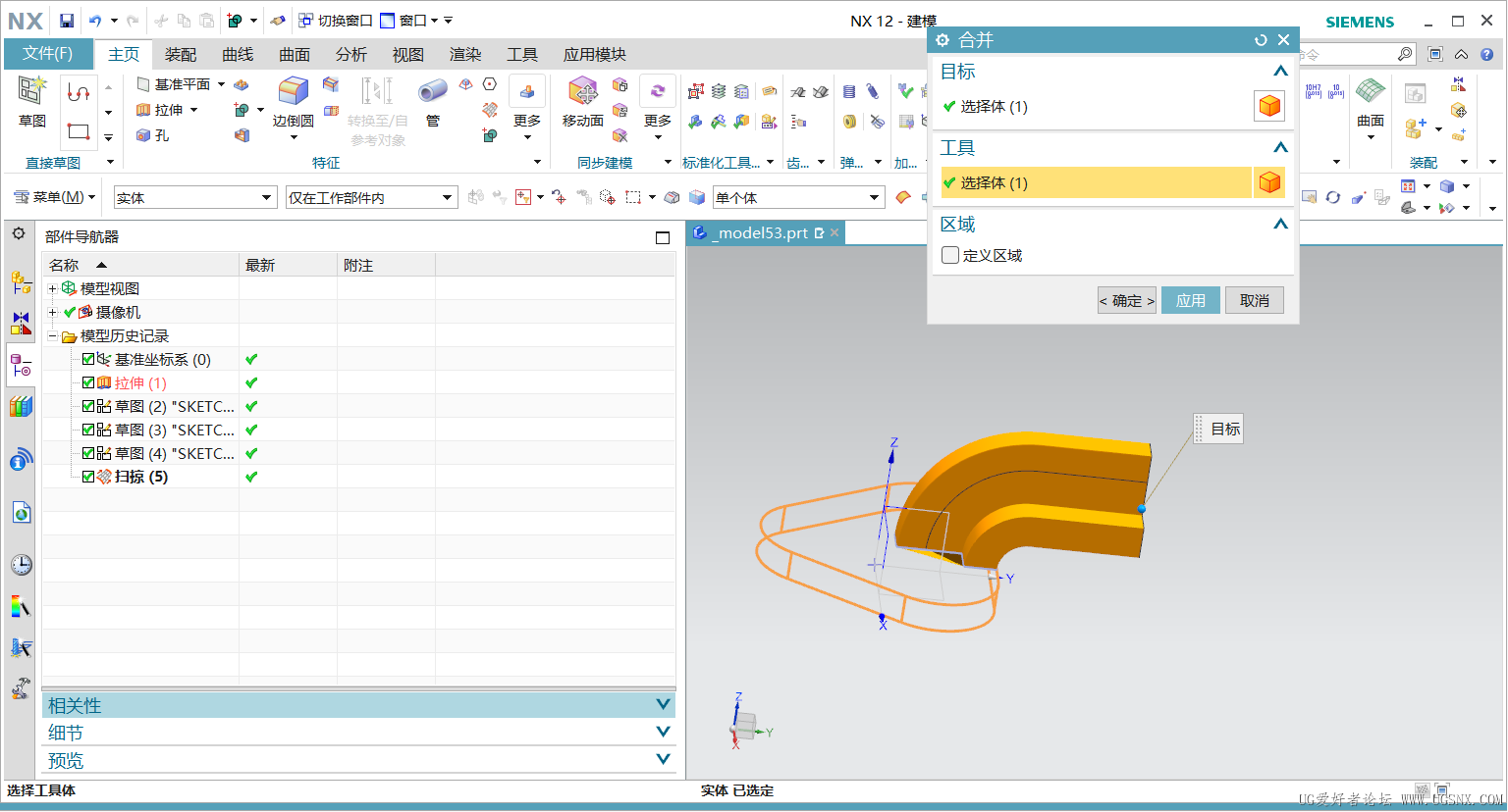 求和后下面那个没有了