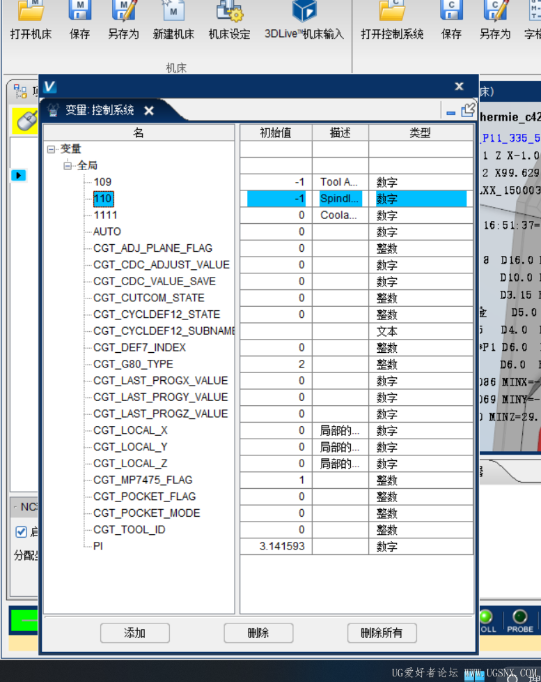 屏幕截图 2026-03-19 223110.png