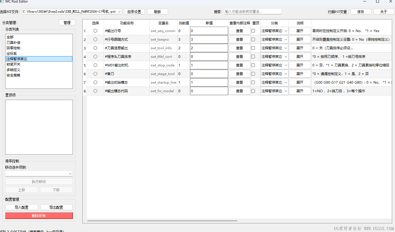 屏幕截图 2026-03-20 214359.png