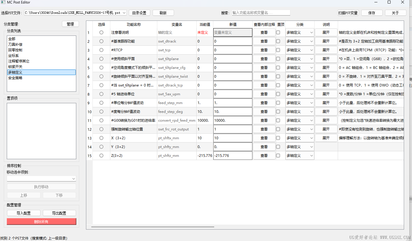 屏幕截图 2026-03-20 214223.png