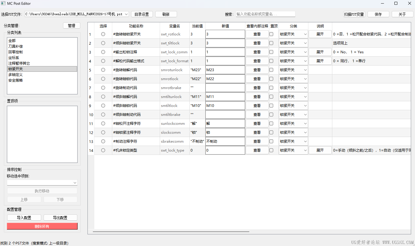 屏幕截图 2026-03-20 214505.png