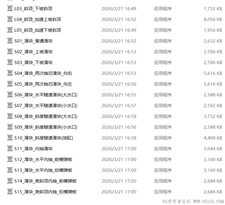 屏幕截图 2026-03-21 222943.png