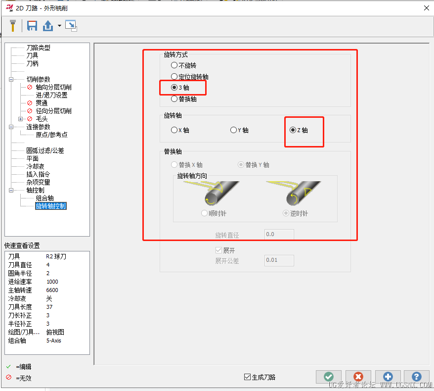 微信截图_20260322232705.png
