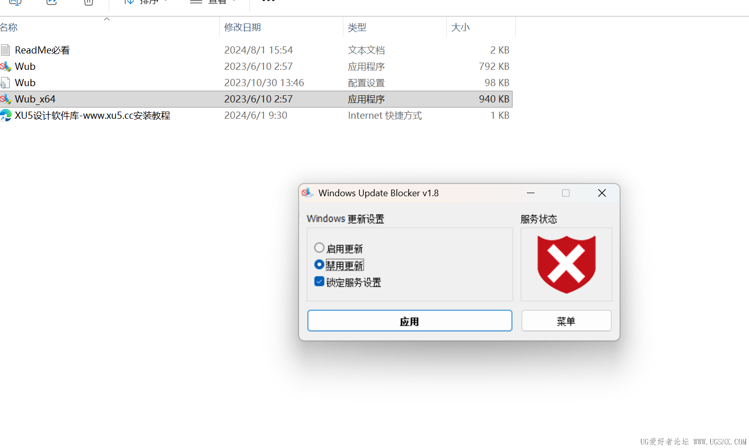 ScreenShot_2026-03-22_234220_494.png