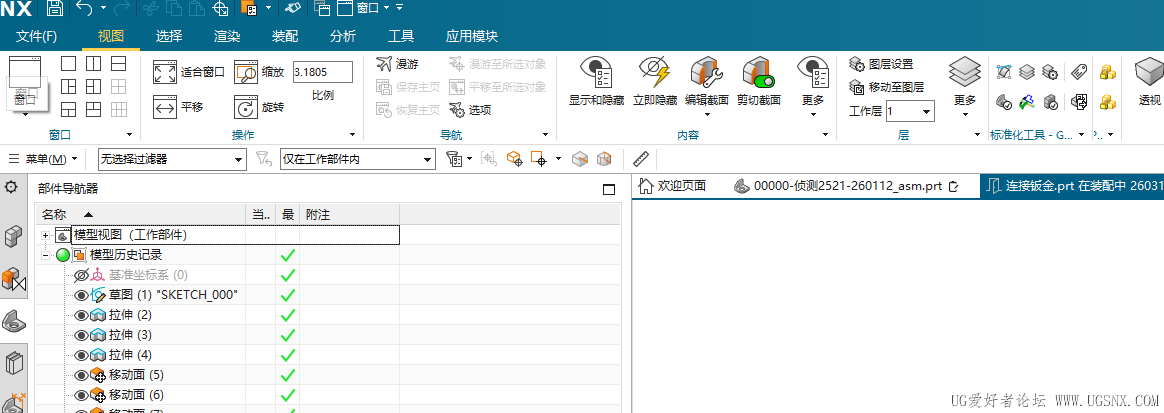 上方状态栏里原有的【主页】【曲线】等命令都消失了