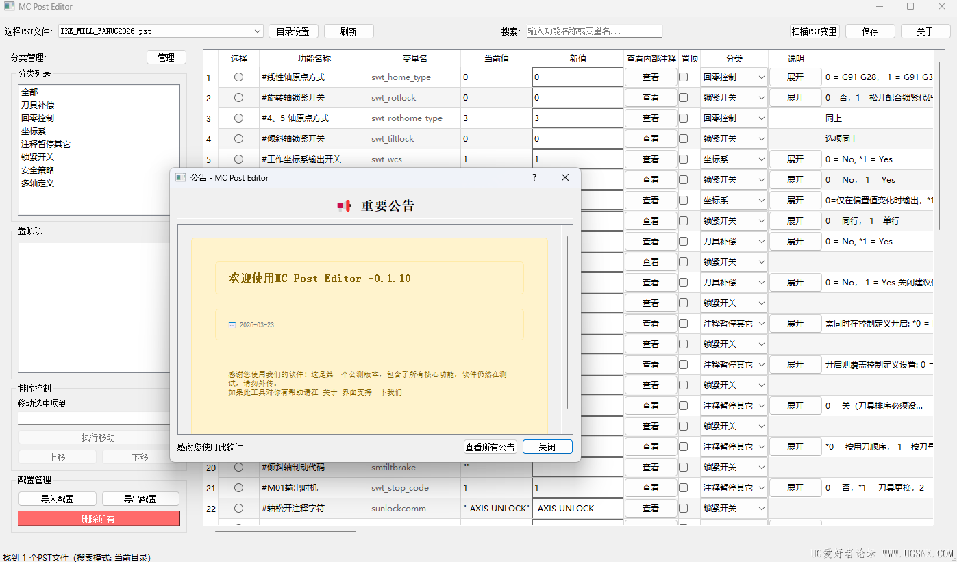 屏幕截图 2026-03-23 130231.png
