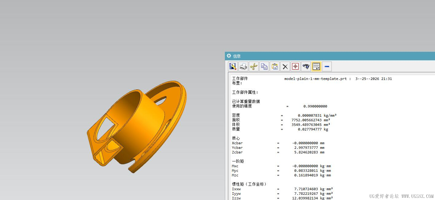 QQ截图20260325213745.jpg