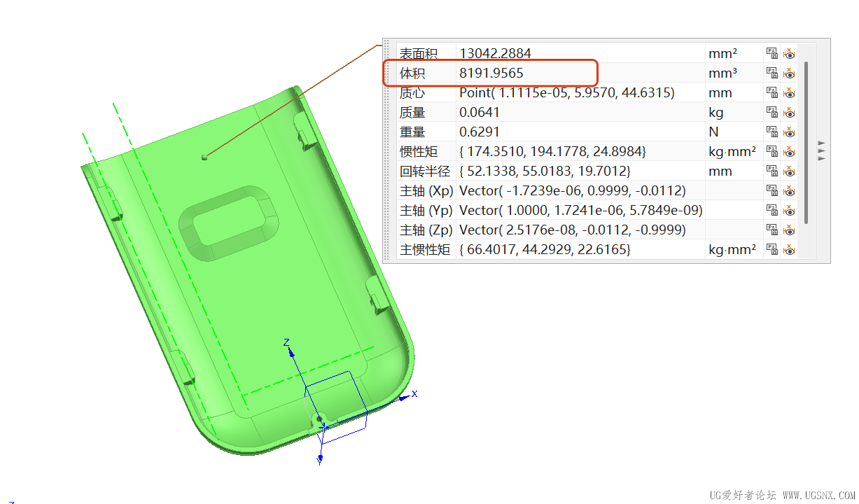 局部截取_20260326_211251.png