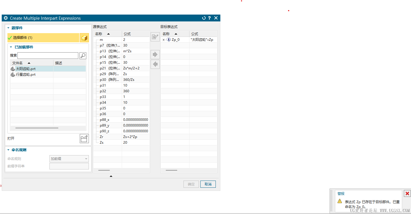 Screenshot 2026-03-27 112629.png