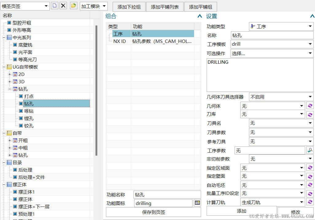 屏幕截图 2026-03-29 195645.png