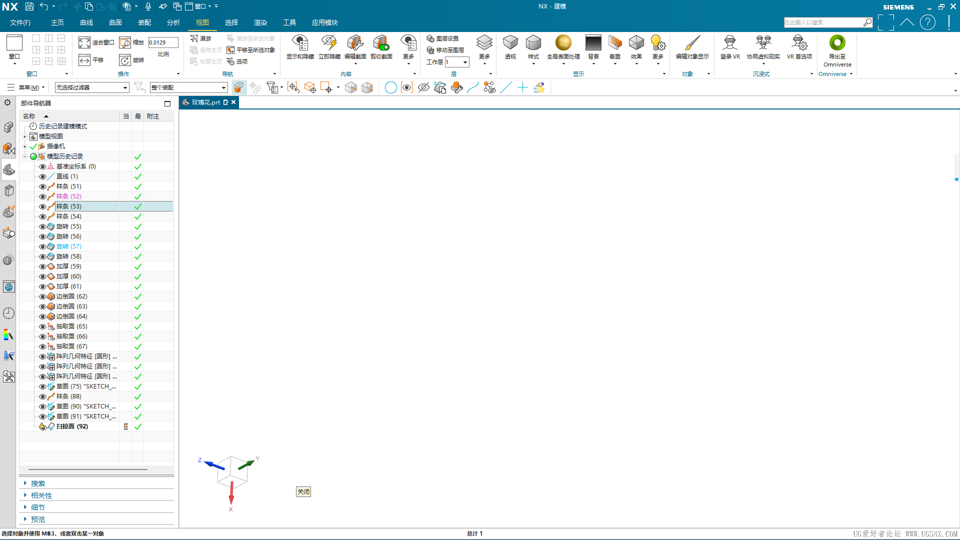 这个就是遇到的第一个问题