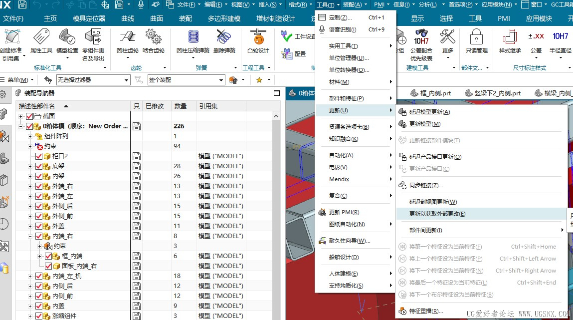 屏幕截图 2026-03-30 160639.jpg