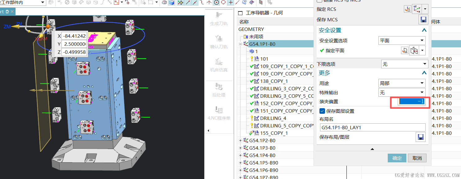 ScreenShot_2026-03-31_140903_996.png
