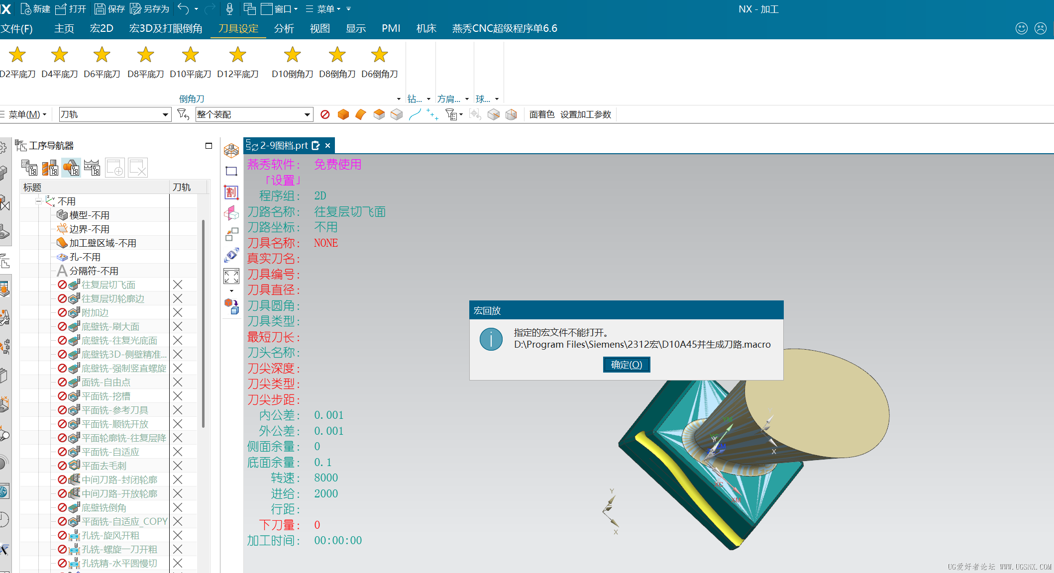 ScreenShot_2026-04-02_163040_367.png