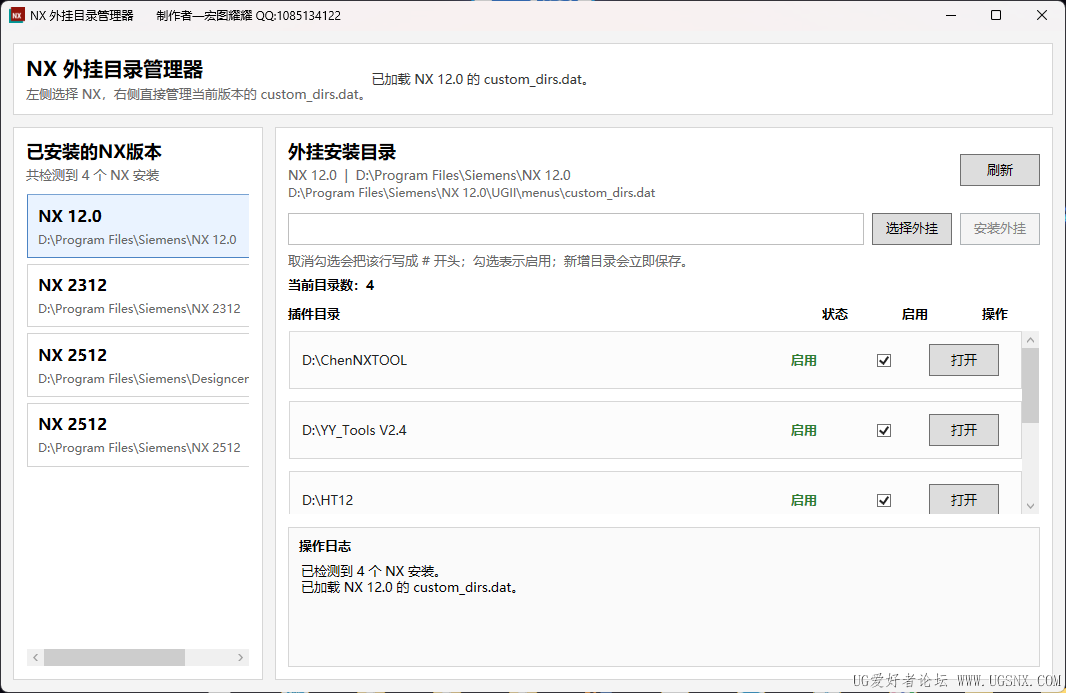 QQ20260403-115358.jpg