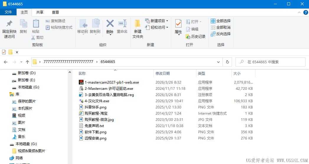 捕获000003.PNG