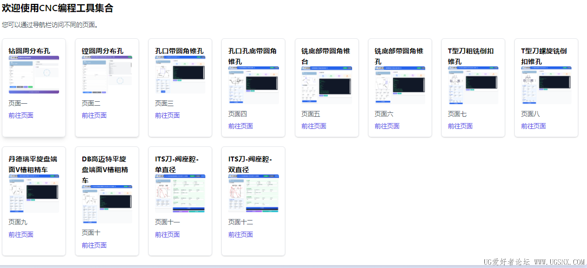 screenshot_2026-04-03_18-59-45.png