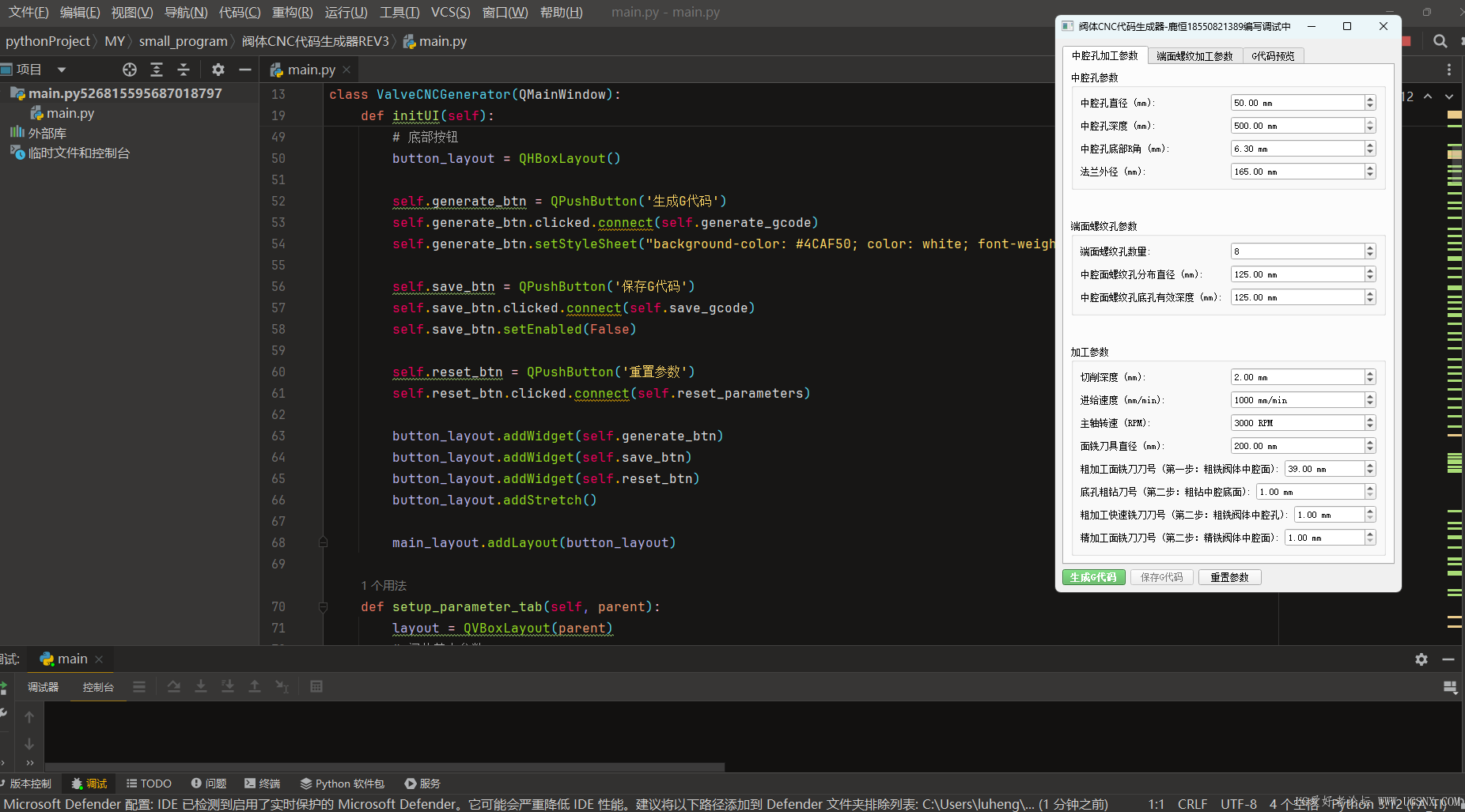 screenshot_2026-04-03_19-08-41.png