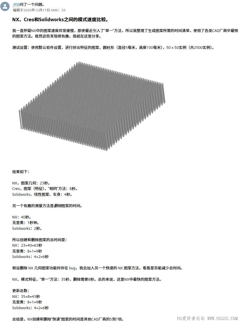 sp20260404_112340_187.png