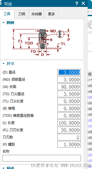 局部截取_20260404_135457.png