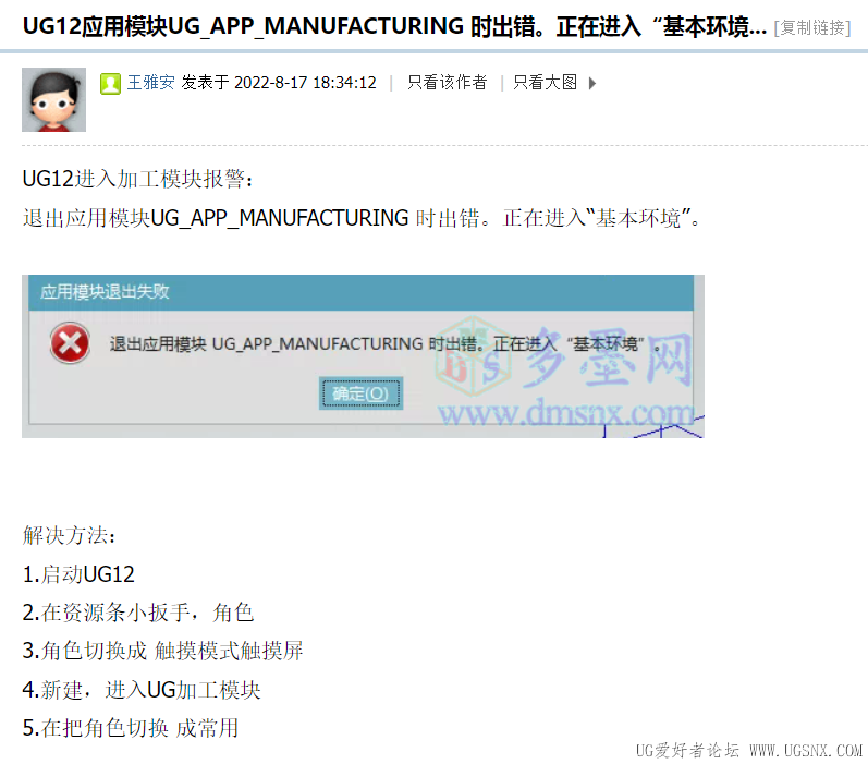 Snipaste_2026-04-05_05-54-02.png