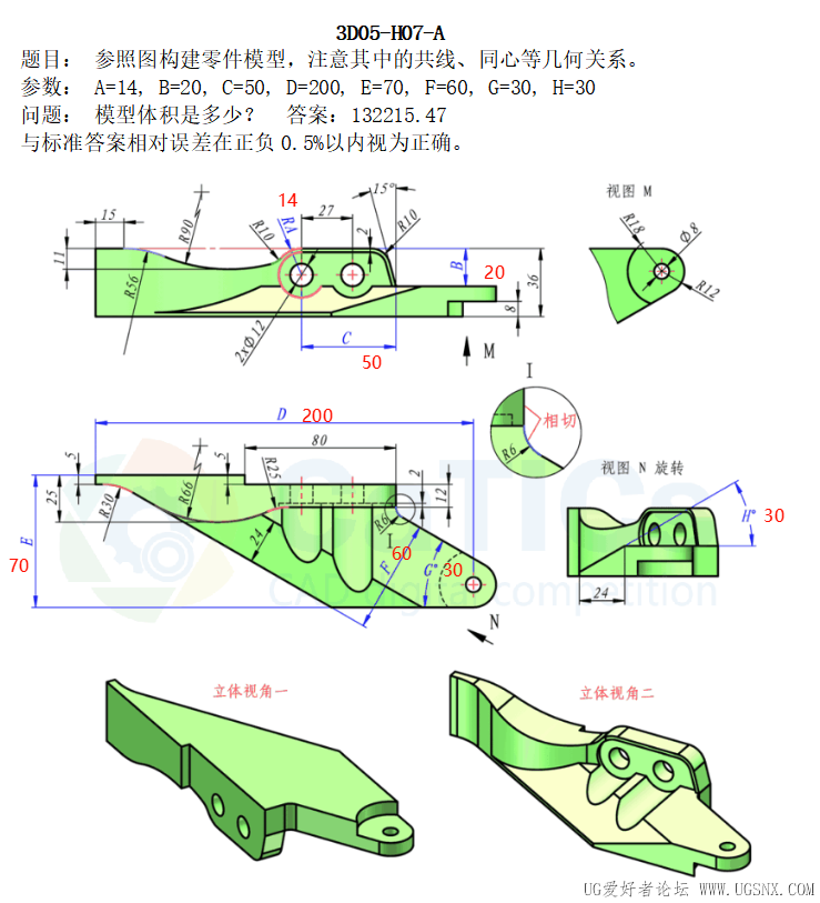 3D05-H07-A.png