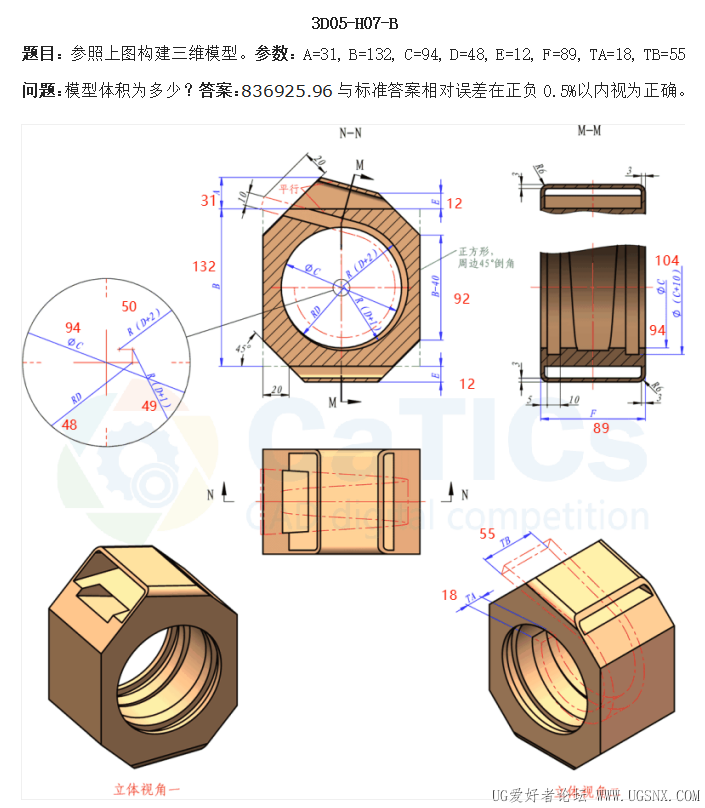 3D05-H07-B.png