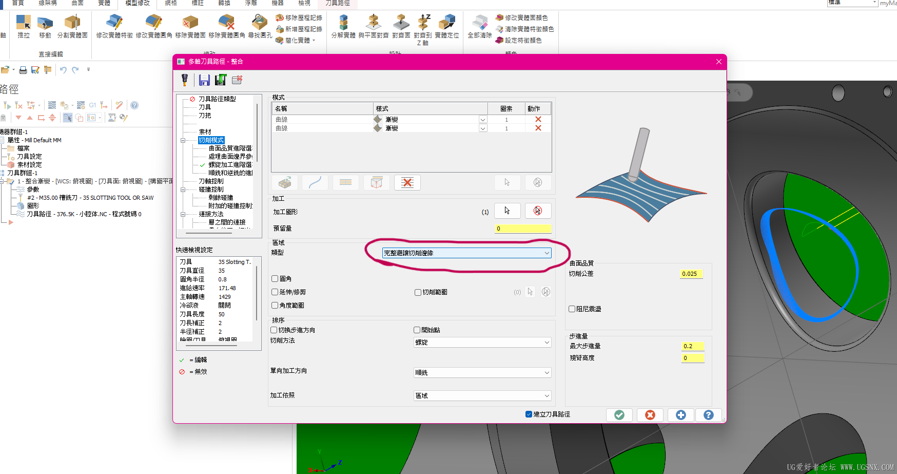 螢幕擷取畫面 2026-04-06 184144.png