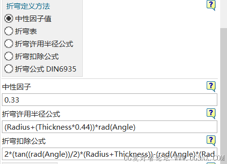 PixPin_2026-04-07_12-20-58.png