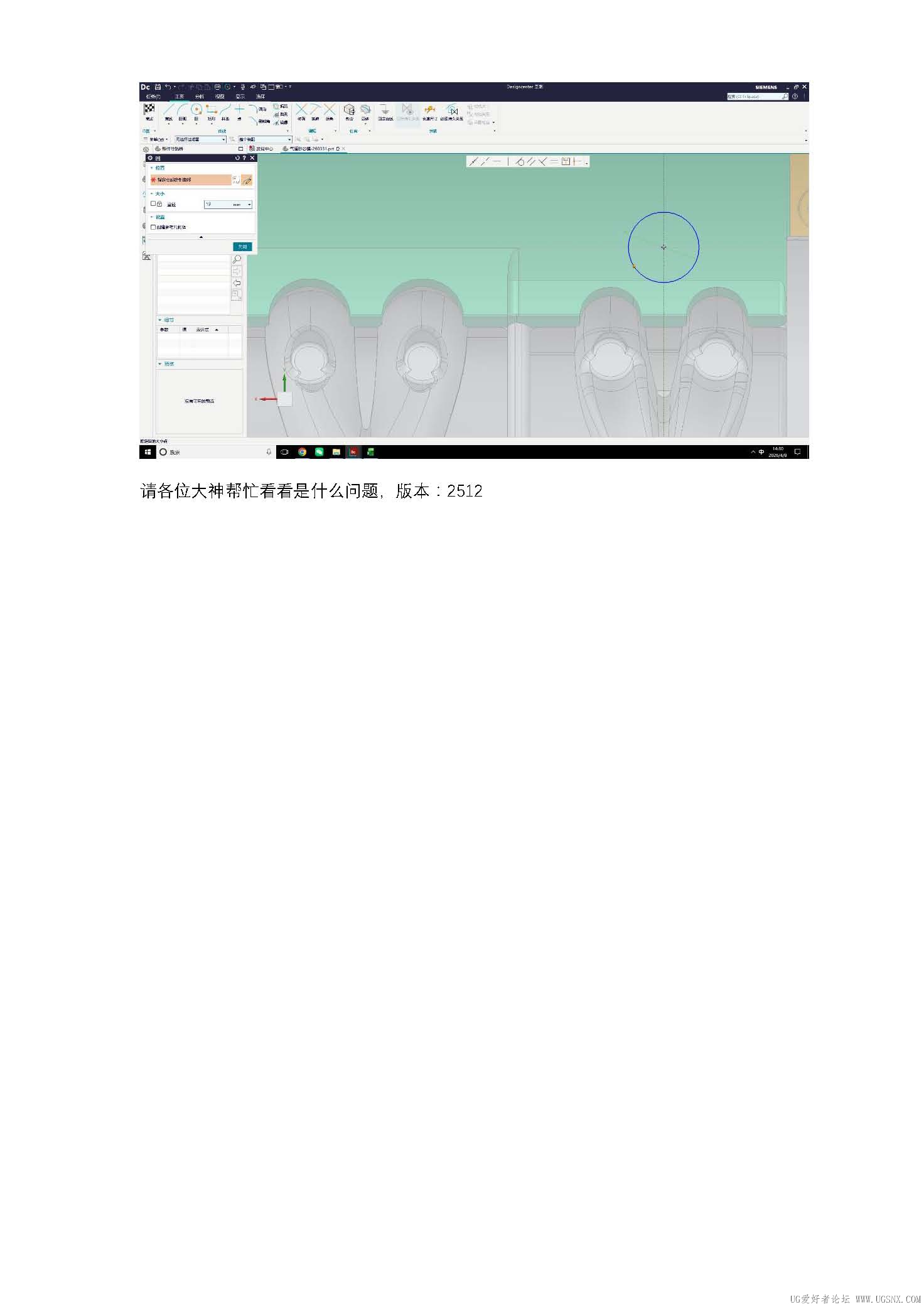求助_页面_2.jpg